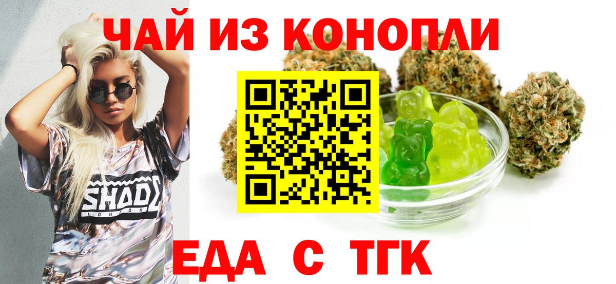 Петрозаводск  ГАШИШ  ГАШИШ  Меф кристаллы  Конопля  Вход с VPN  Мефедрон 