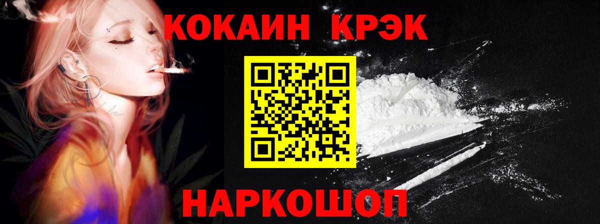 Кокаин 98%  Вход с VPN  Кокаин VHQ  Петрозаводск 