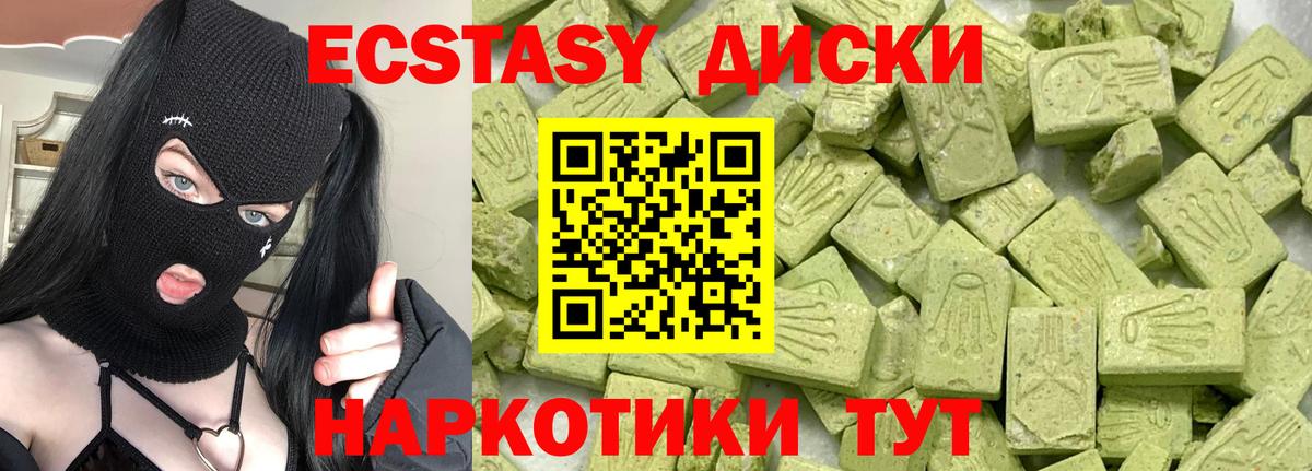 Экстази Punisher  Вход с VPN  Экстази  Ecstasy Punisher  Петрозаводск 