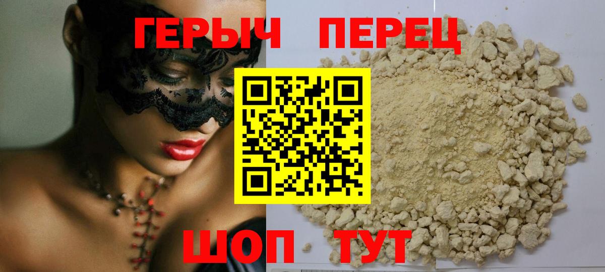 Героин герыч  Вход с VPN  Петрозаводск 