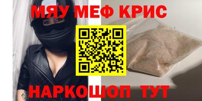 кокс Пугачёв