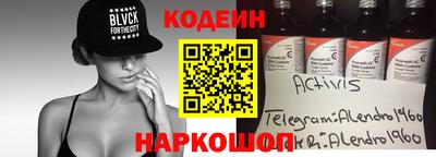 сатива Пыть-Ях
