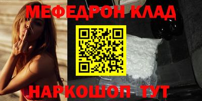 mdpv Пушкино