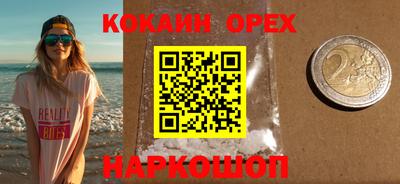 кокс Пугачёв