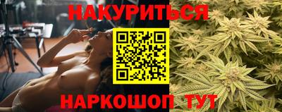 сатива Пыть-Ях