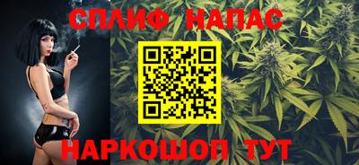 сатива Пыть-Ях
