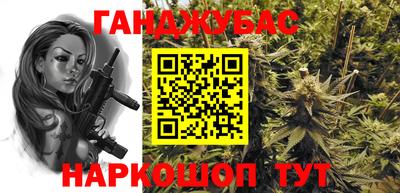 сатива Пыть-Ях