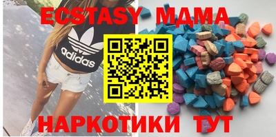 mdpv Пушкино
