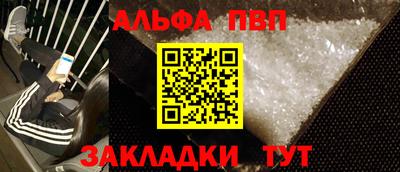 сатива Пыть-Ях