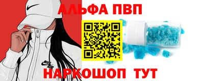 сатива Пыть-Ях