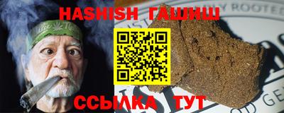 сатива Пыть-Ях