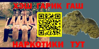 сатива Пыть-Ях