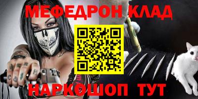 сатива Пыть-Ях