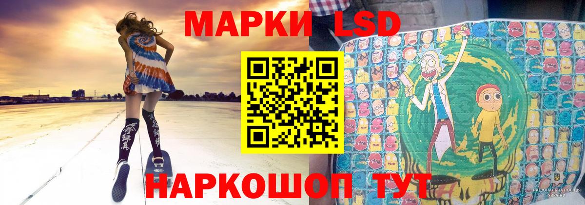 Петрозаводск  ЛСД экстази кислота  Вход с VPN 