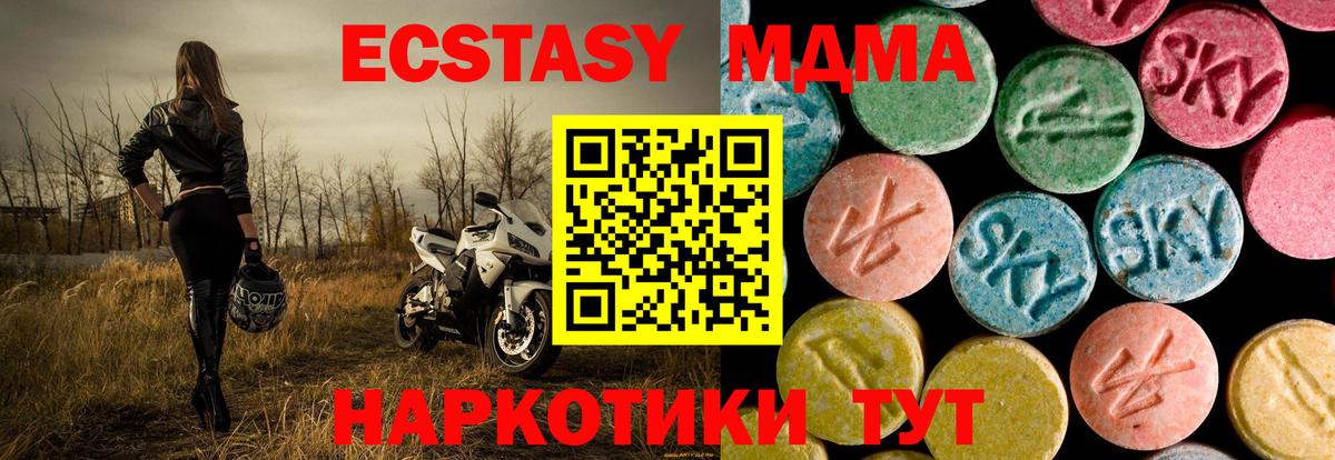 Петрозаводск  МДМА кристаллы  Вход с VPN 