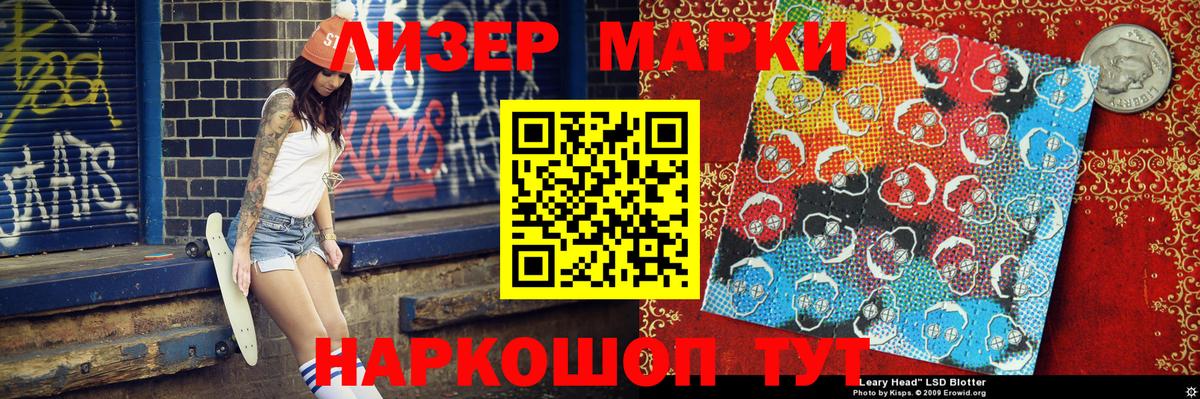 Марки N-bome 1500мкг  Марки N-bome 1500мкг  Вход с VPN  Петрозаводск 
