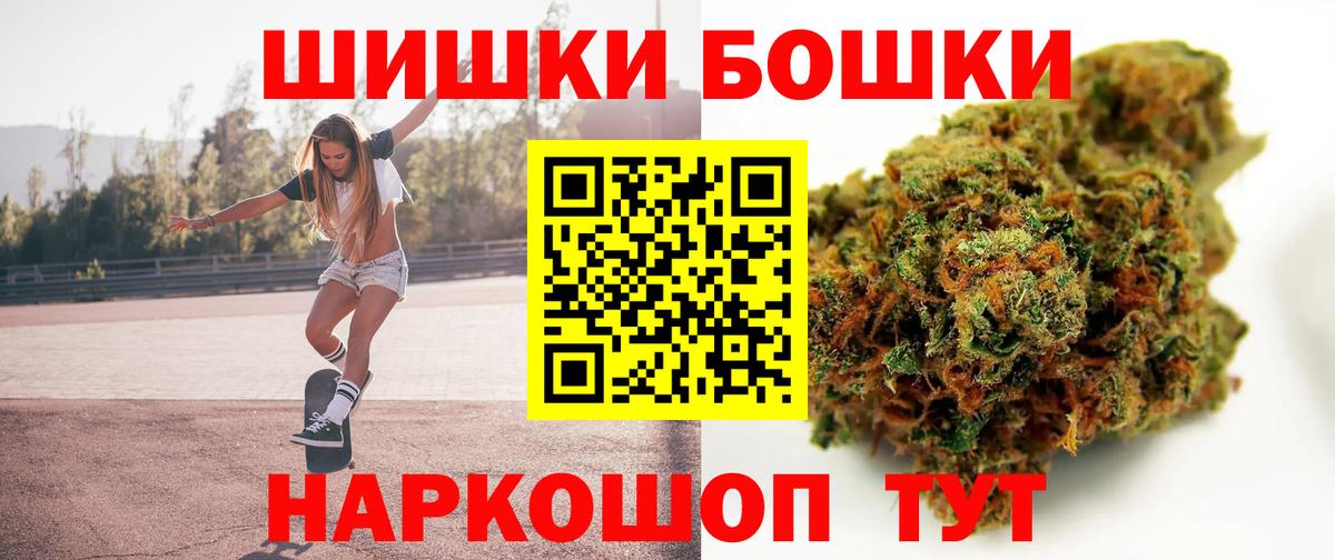 Конопля Ganja  Марихуана MAZAR  Вход с VPN  Петрозаводск 