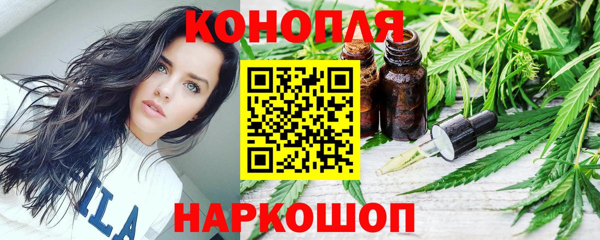 МАРИХУАНА LSD WEED Петрозаводск